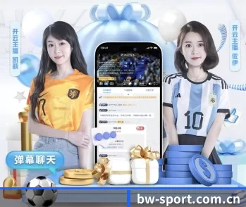 宝威的故事 - 体育资讯内容服务